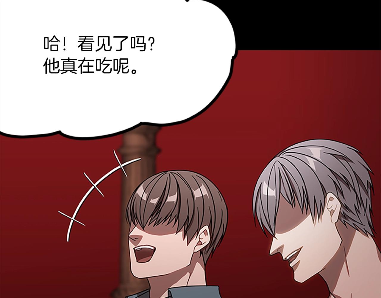 第16话 谢菲尔的真面目61