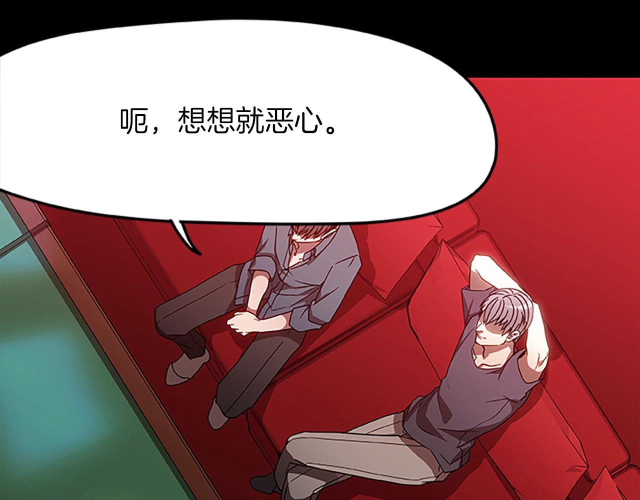 第16话 谢菲尔的真面目64