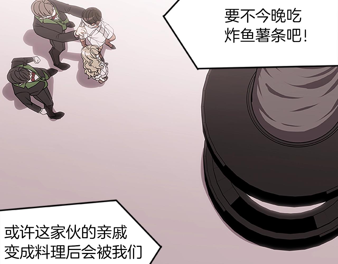 第16话 谢菲尔的真面目67