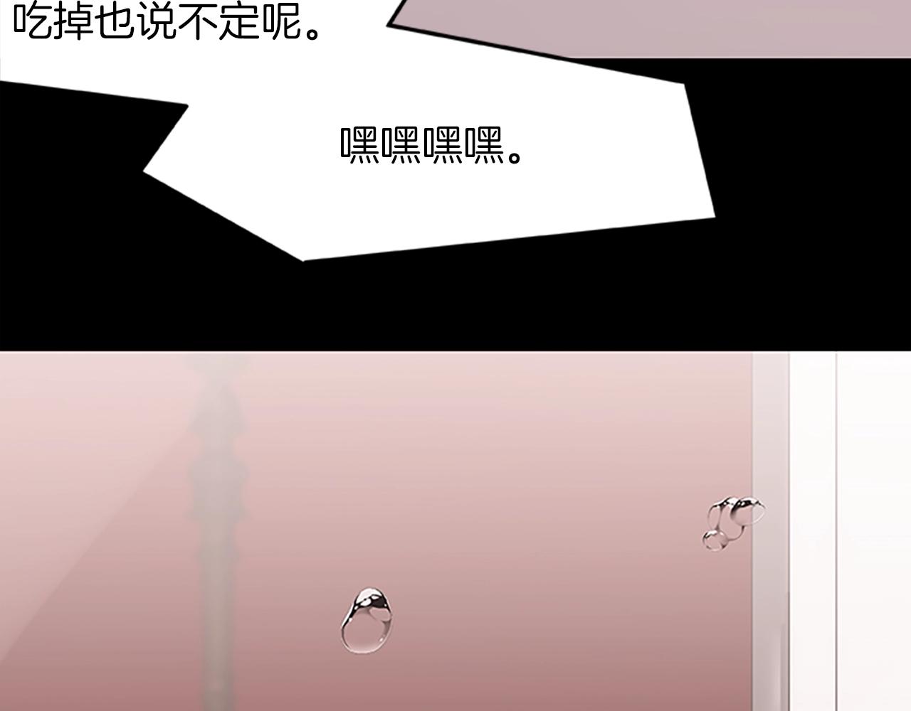 第16话 谢菲尔的真面目68