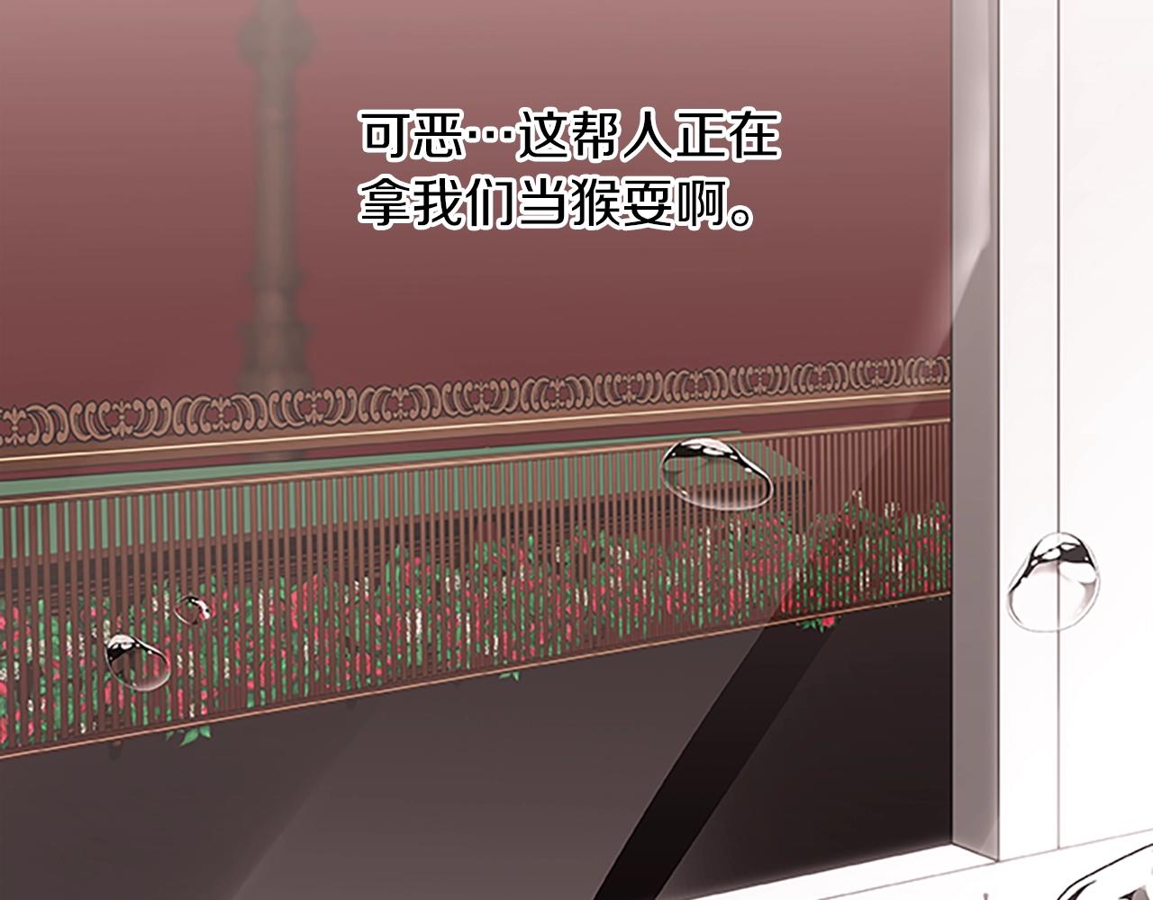 第16话 谢菲尔的真面目69