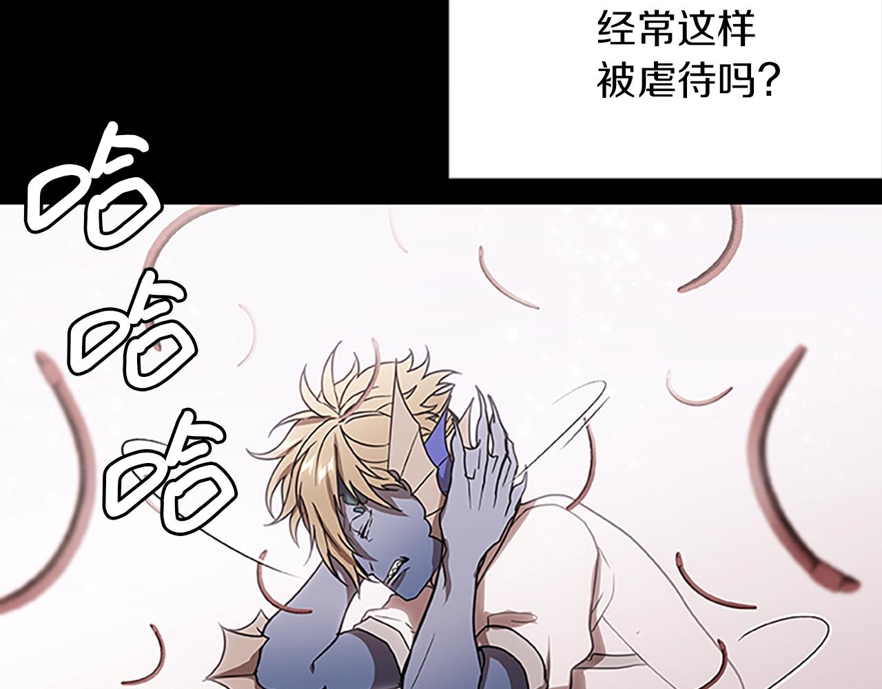 第16话 谢菲尔的真面目72