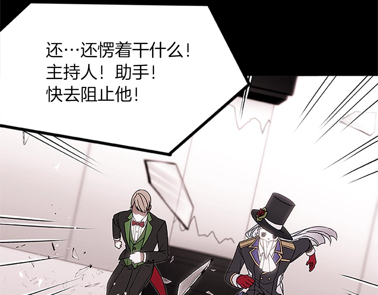 第16话 谢菲尔的真面目90
