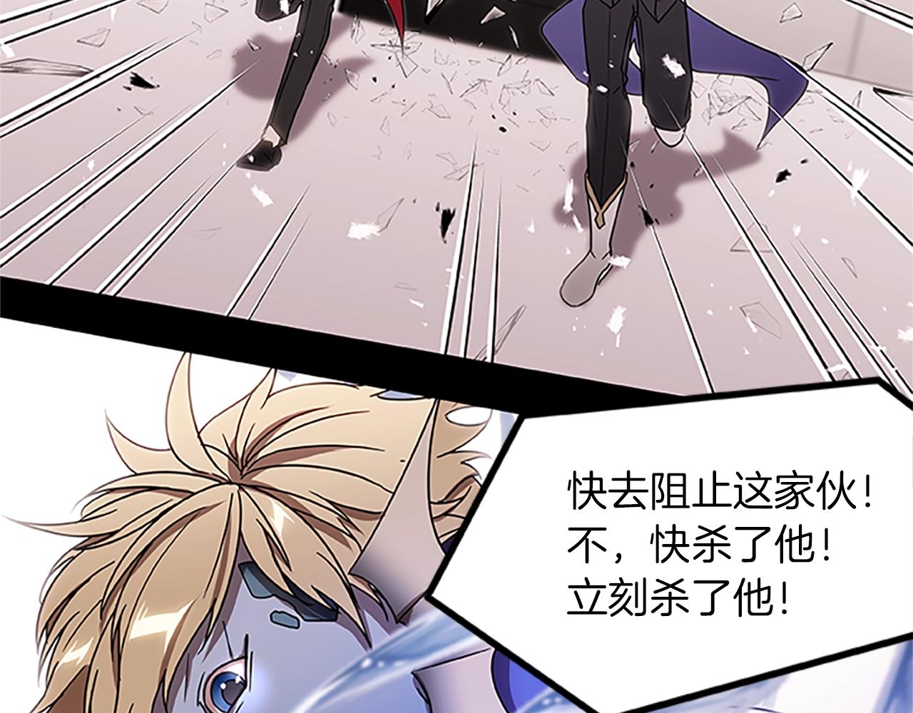 第16话 谢菲尔的真面目91