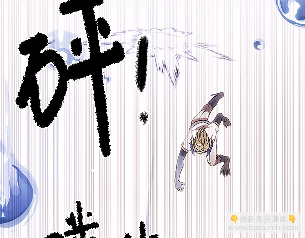 第16话 谢菲尔的真面目99