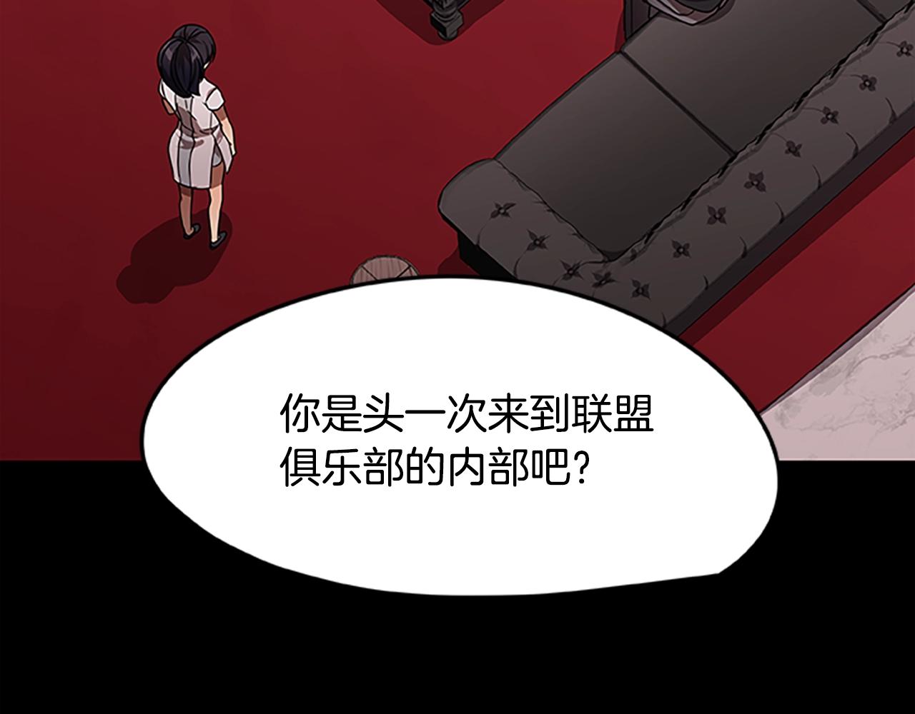 第21话 交易103