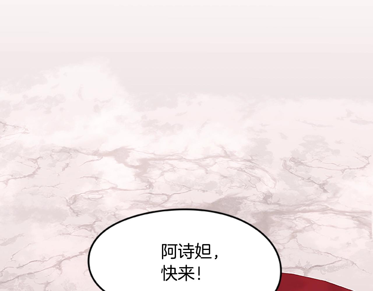 第21话 交易105