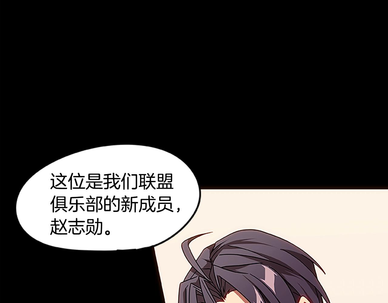 第21话 交易108