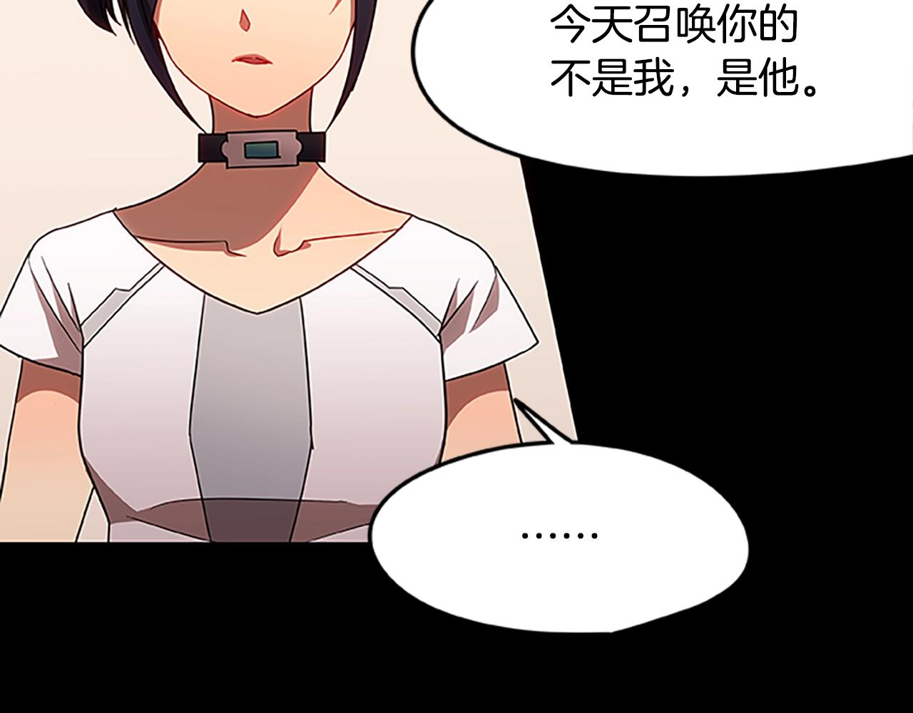 第21话 交易110