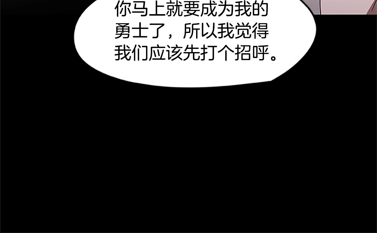 第21话 交易124