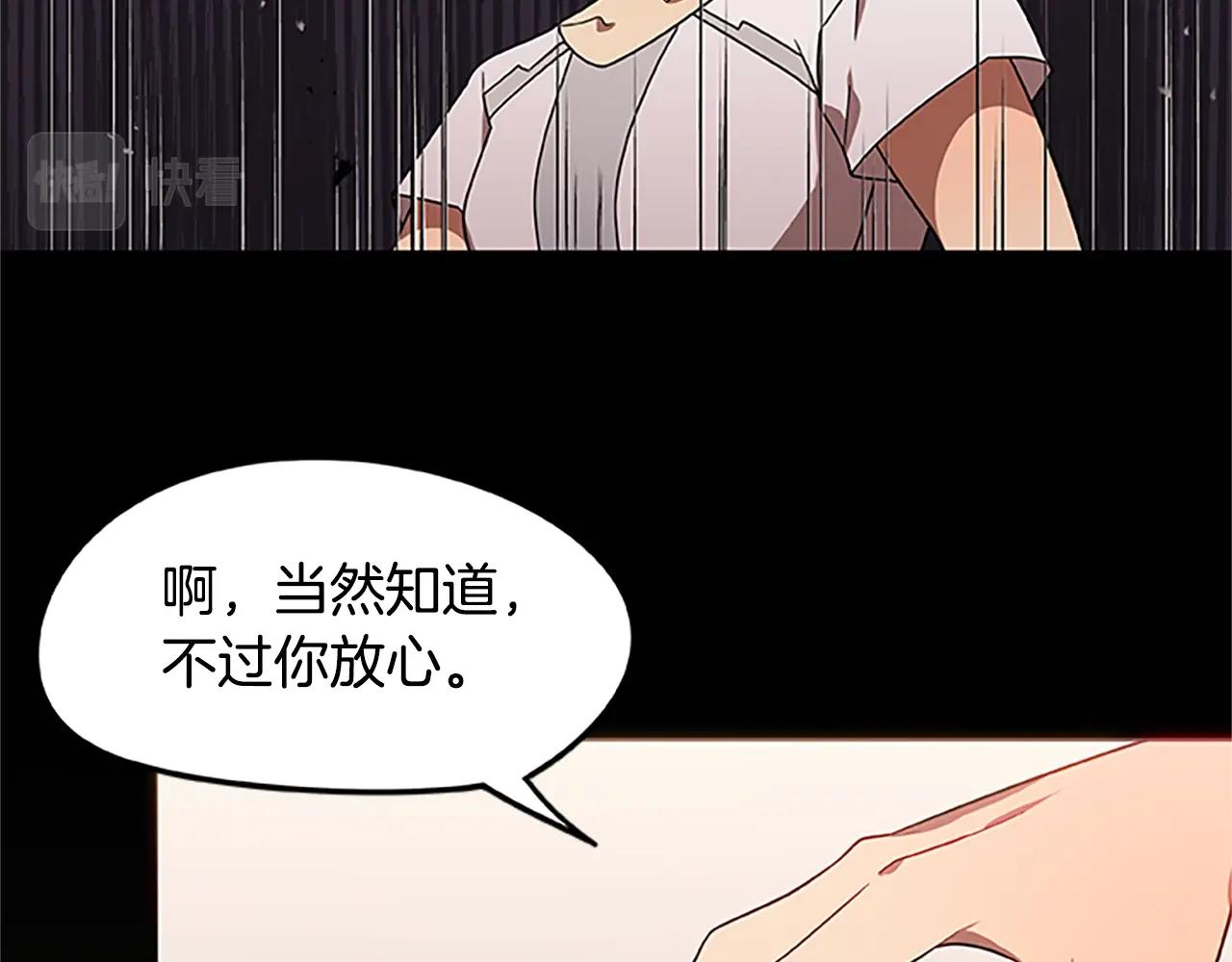 第21话 交易126