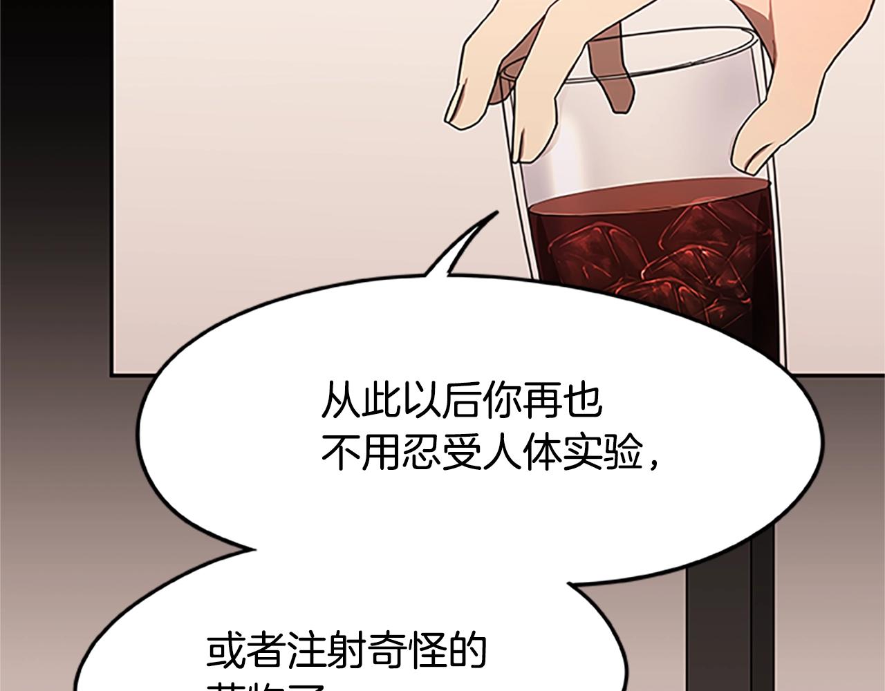 第21话 交易127