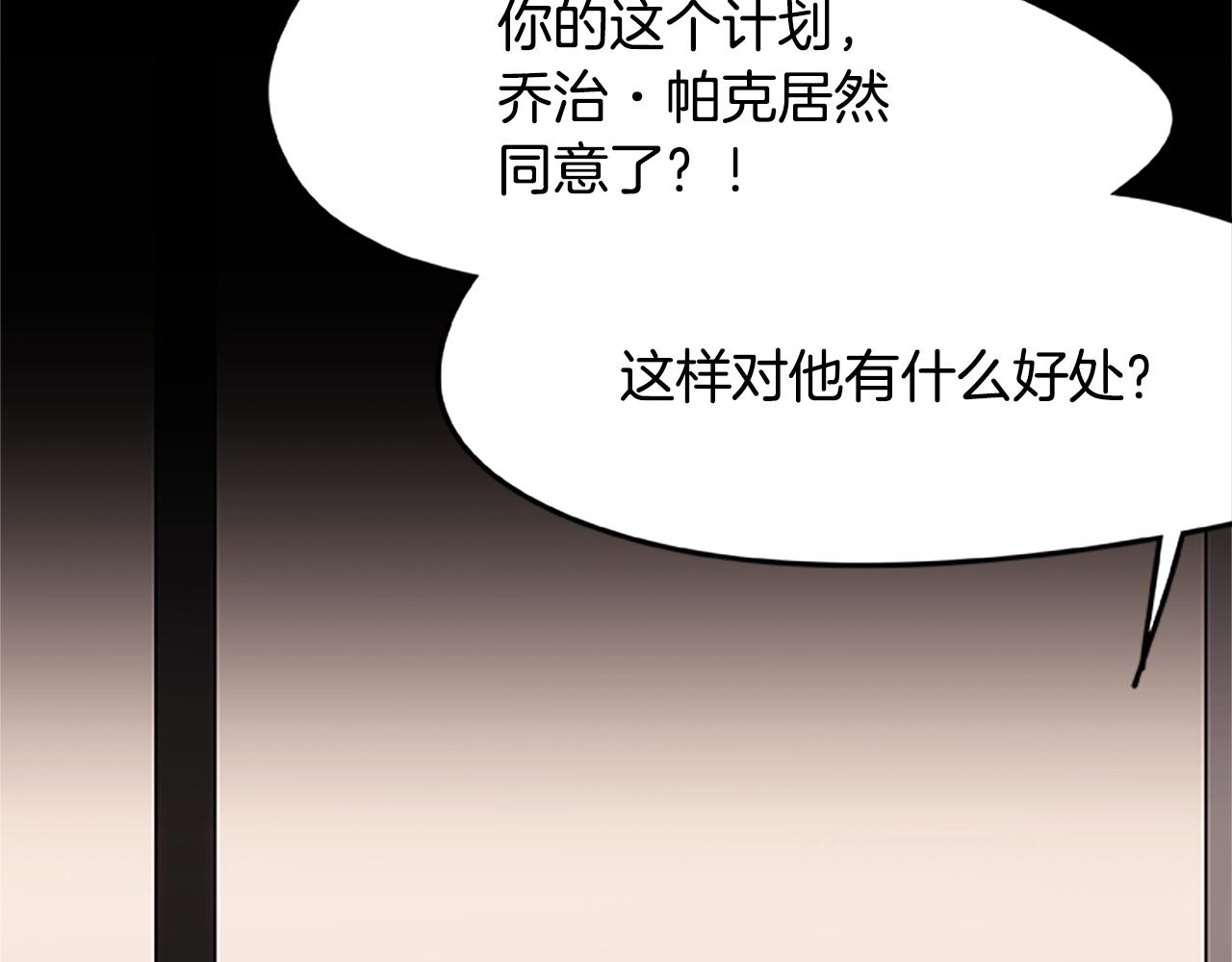 第21话 交易131