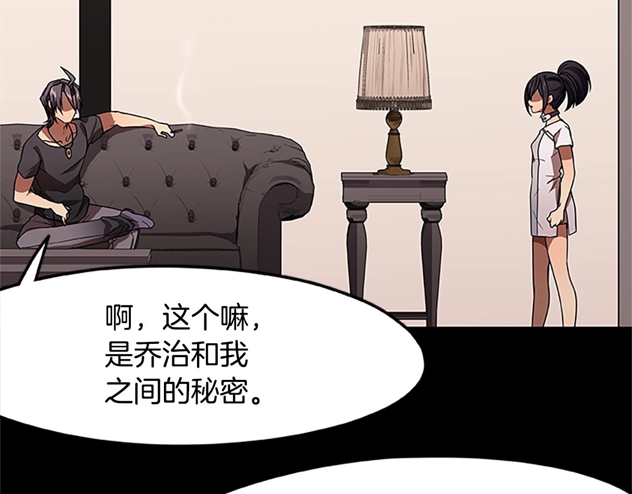 第21话 交易132