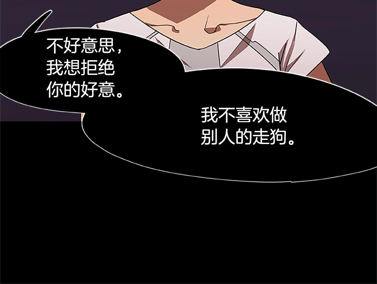 第21话 交易136
