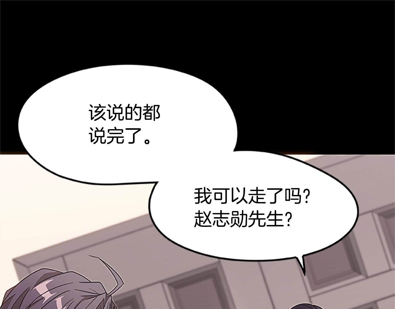 第21话 交易137