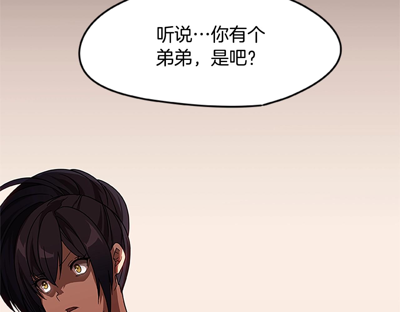 第21话 交易143