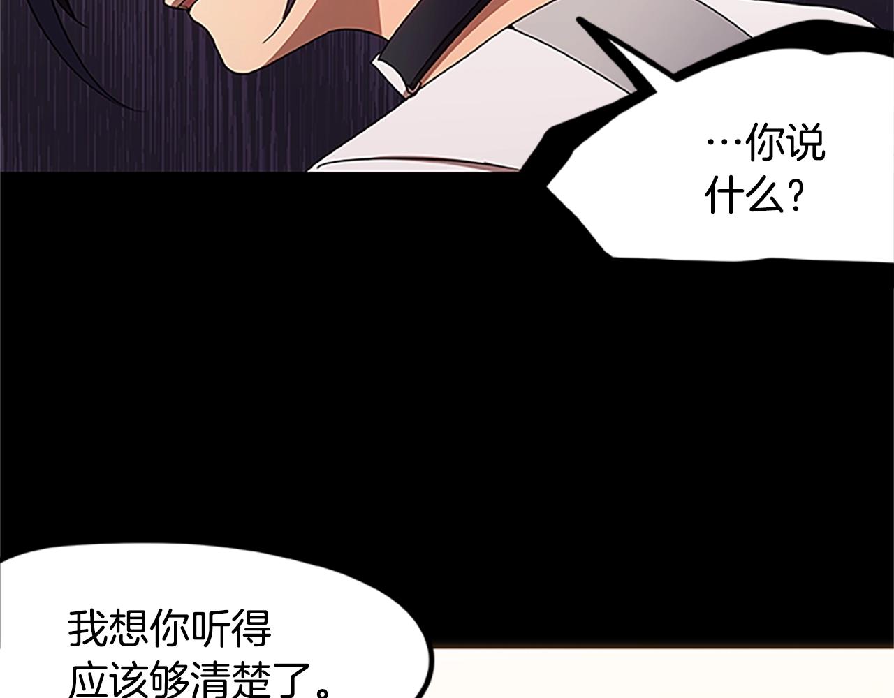 第21话 交易146