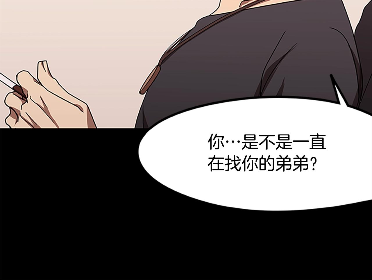 第21话 交易148