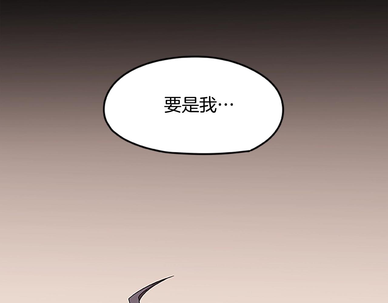 第21话 交易152