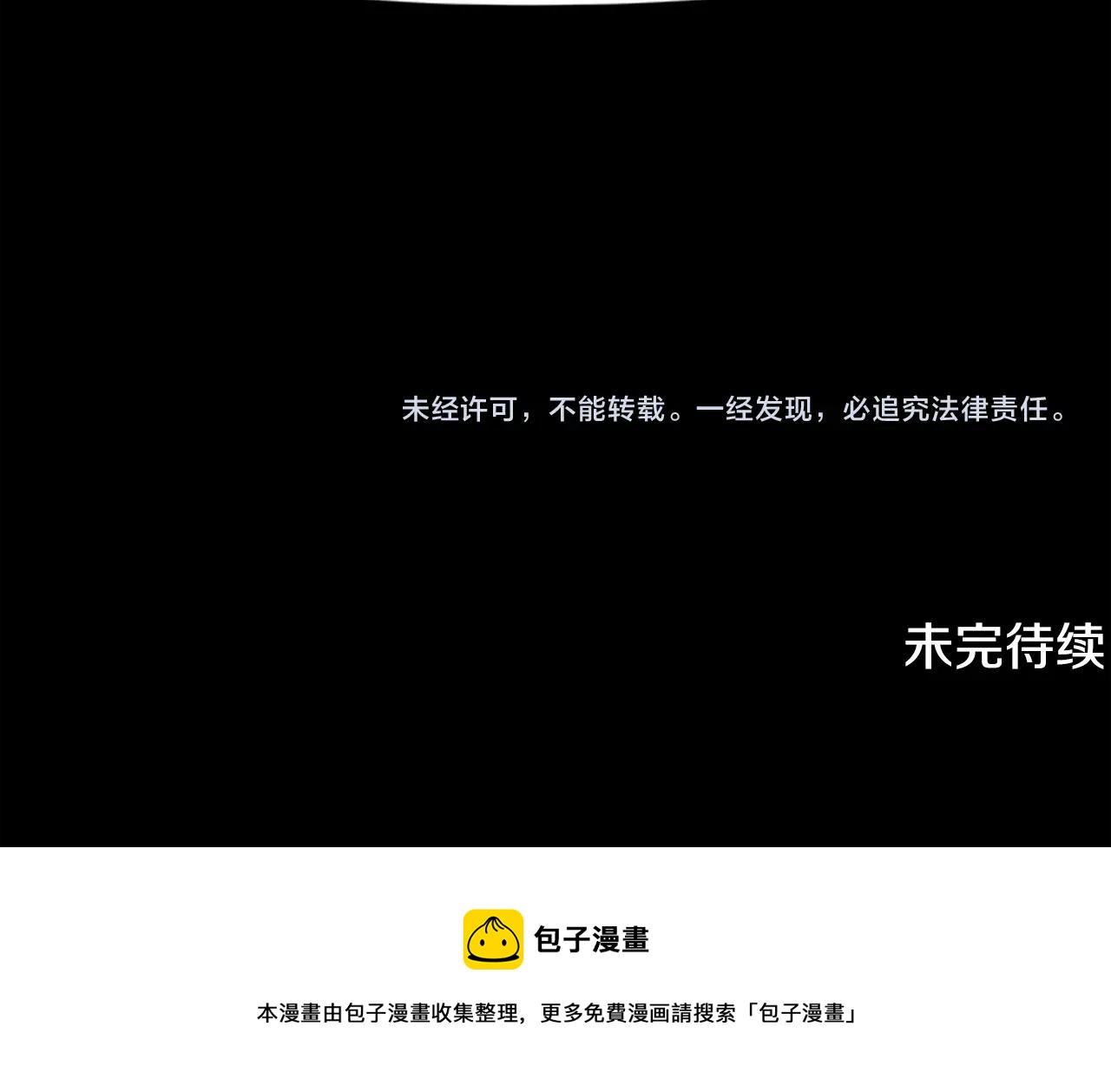 第21话 交易155