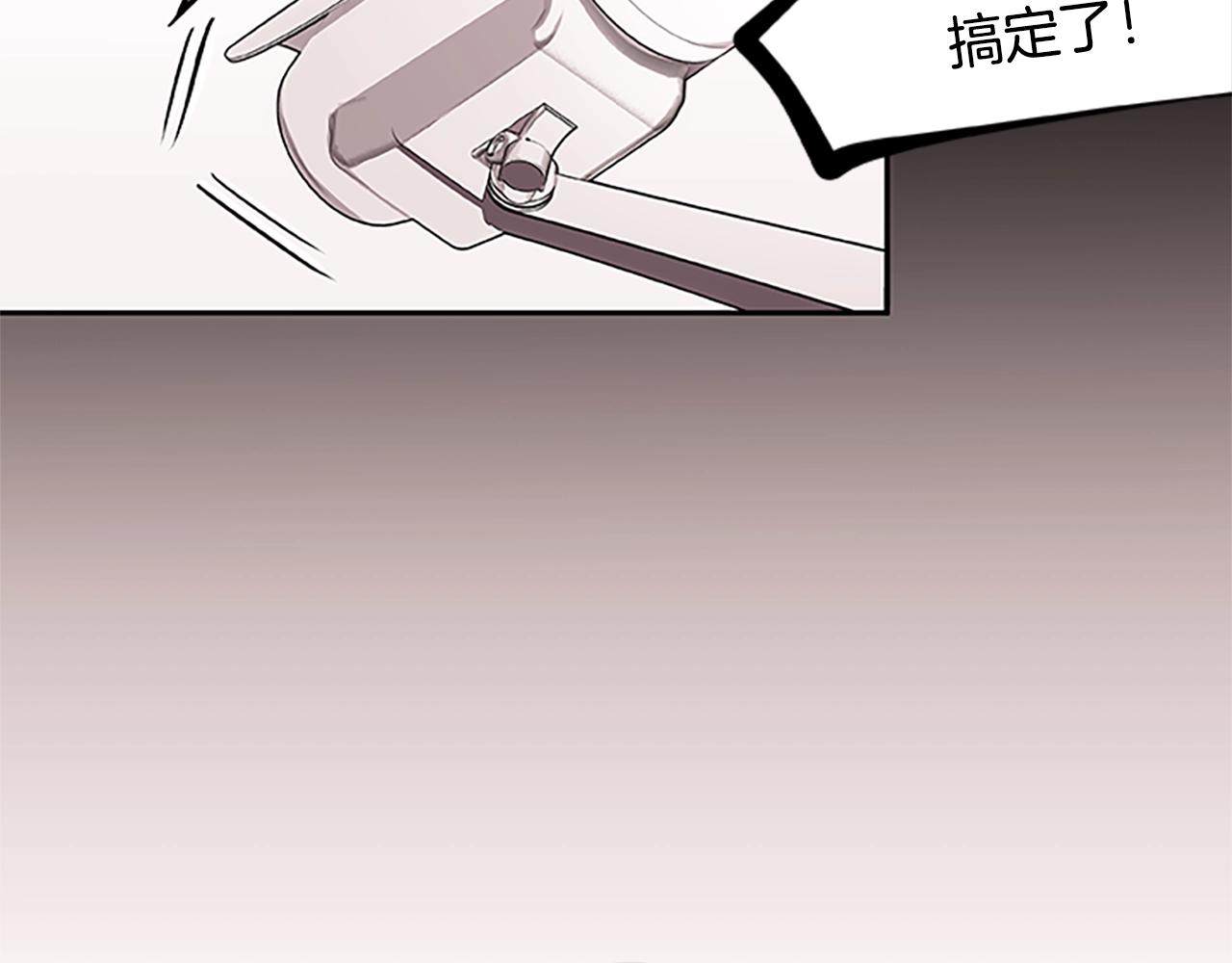 第21话 交易20