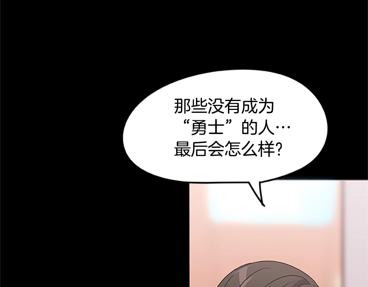 第21话 交易30