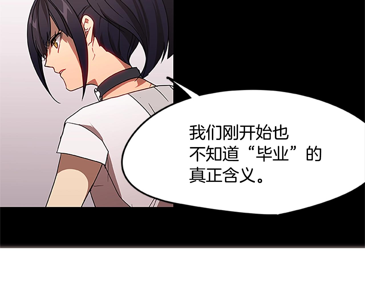 第21话 交易32