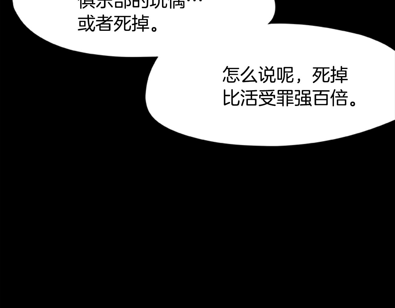 第21话 交易38