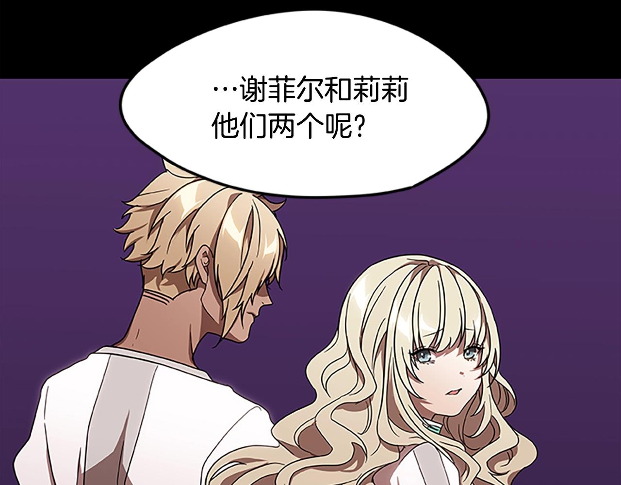 第21话 交易39
