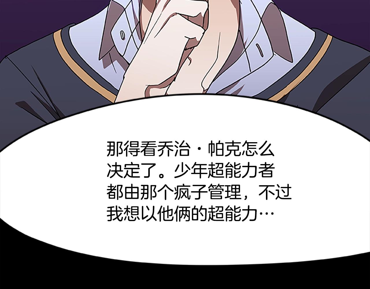 第21话 交易41
