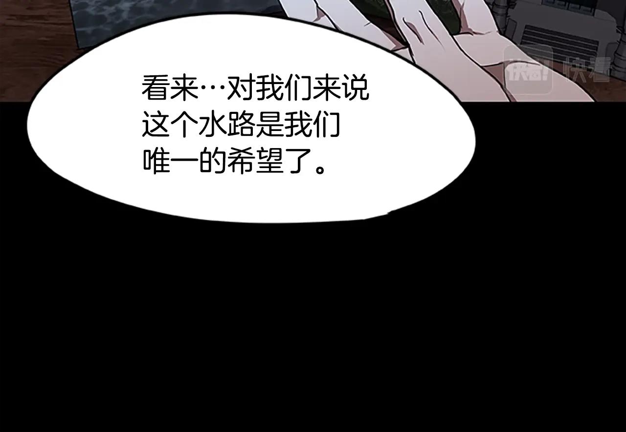 第21话 交易59
