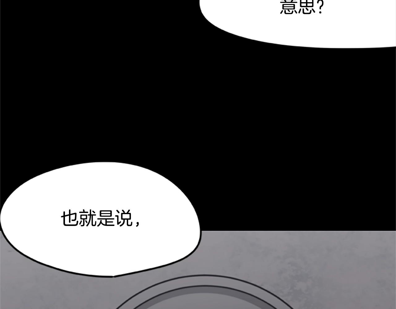 第21话 交易63