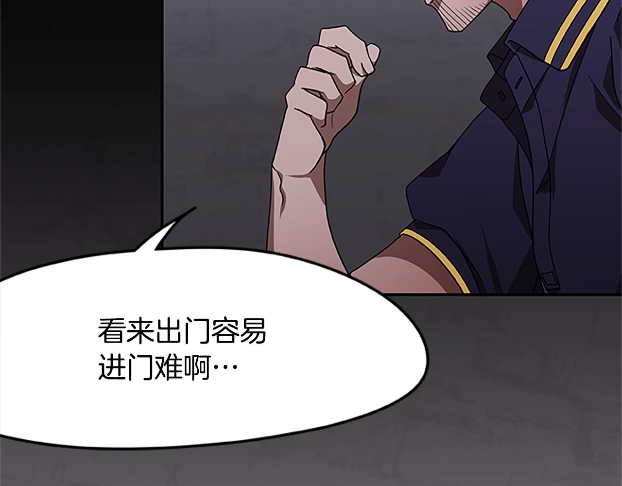 第21话 交易67