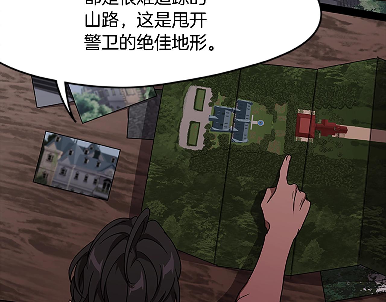 第21话 交易70