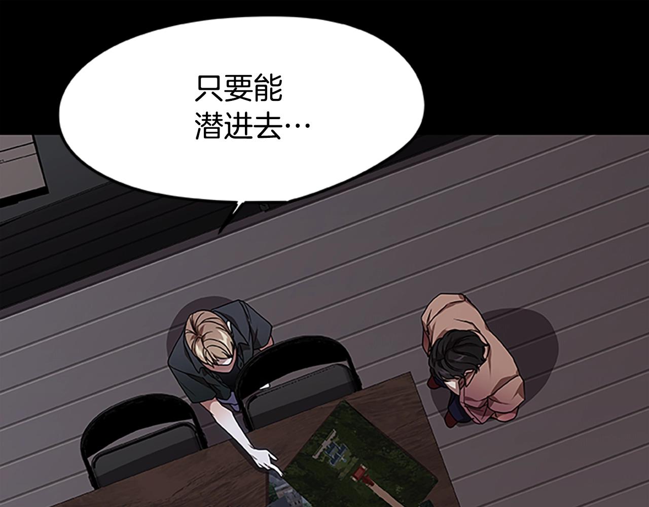 第21话 交易72