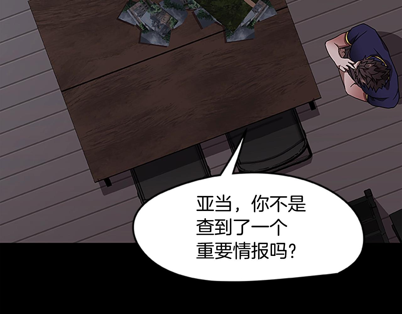 第21话 交易73