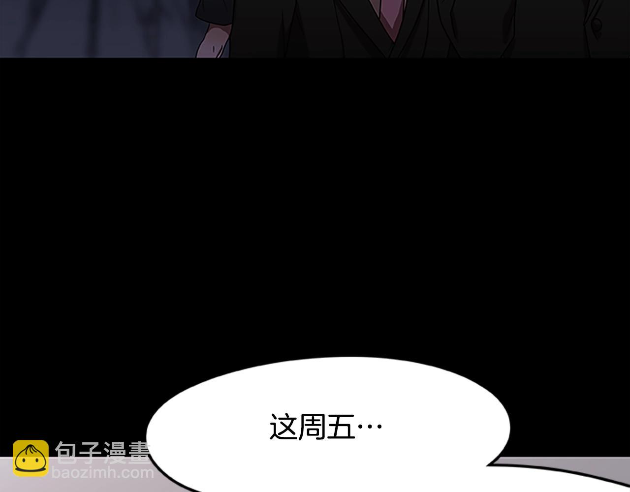 第21话 交易76