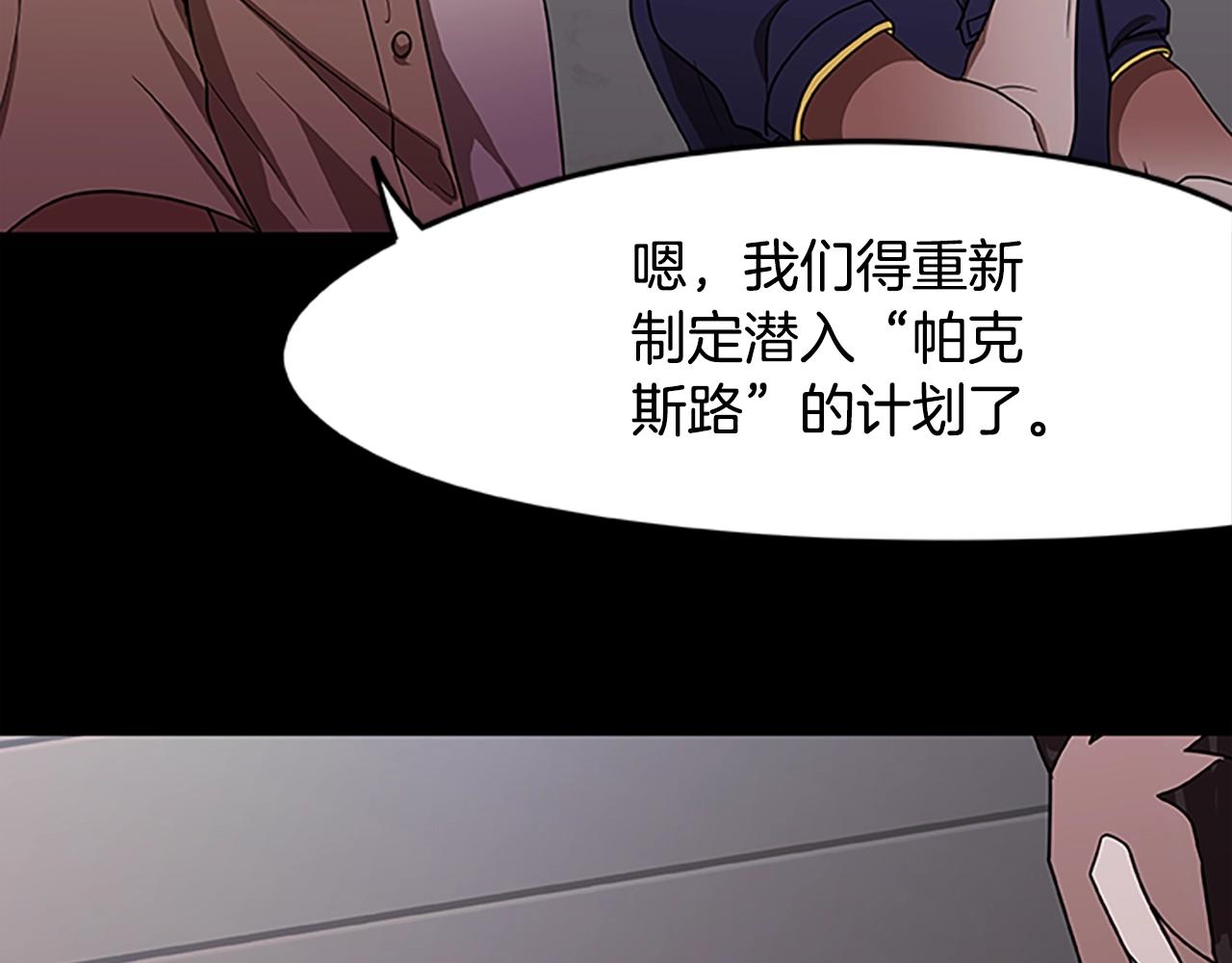 第21话 交易78