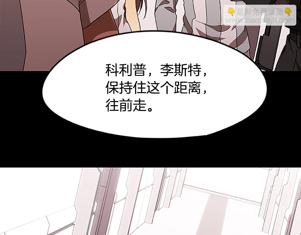 第21话 交易8