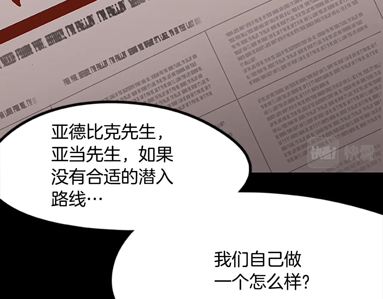 第21话 交易81