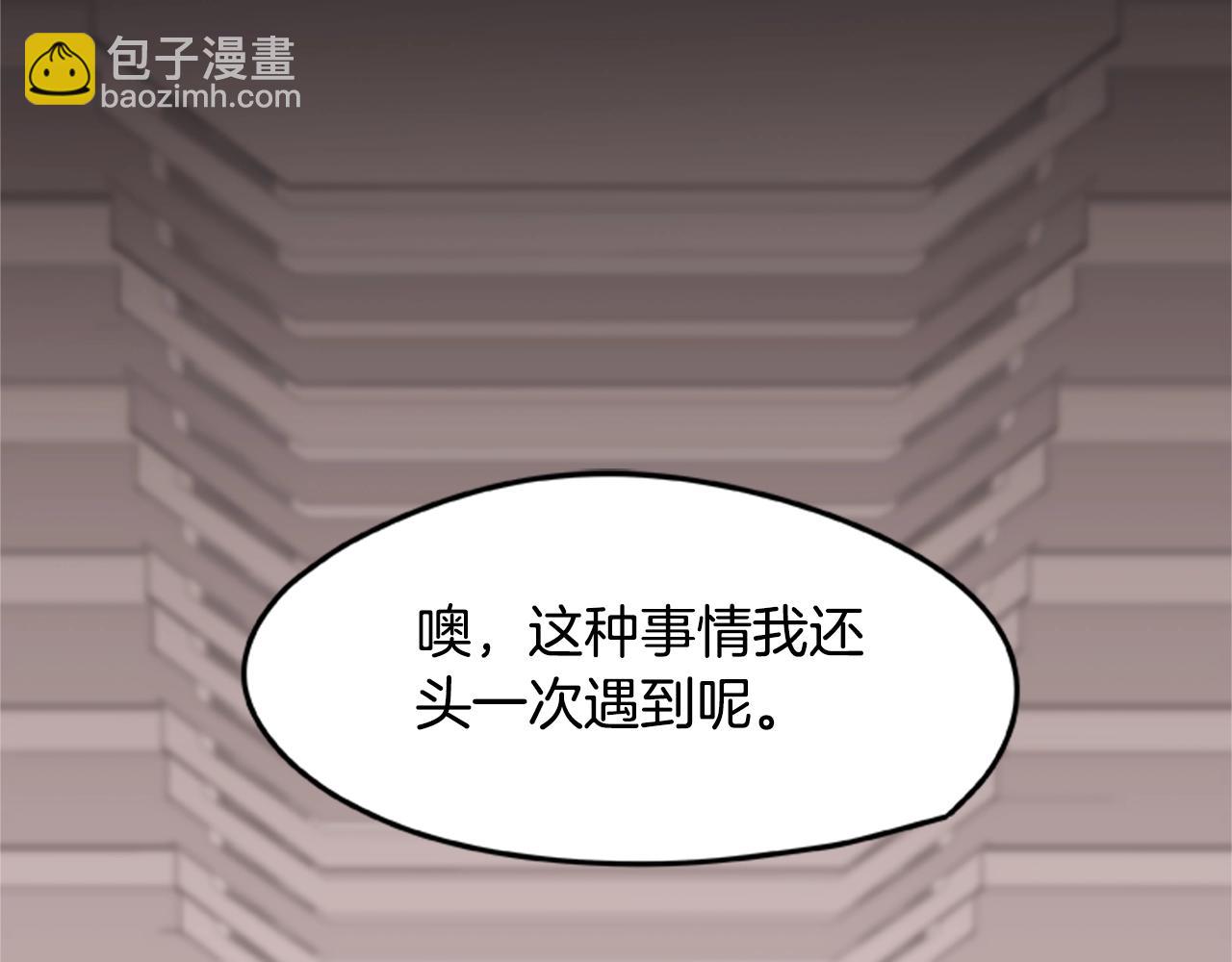 第21话 交易86