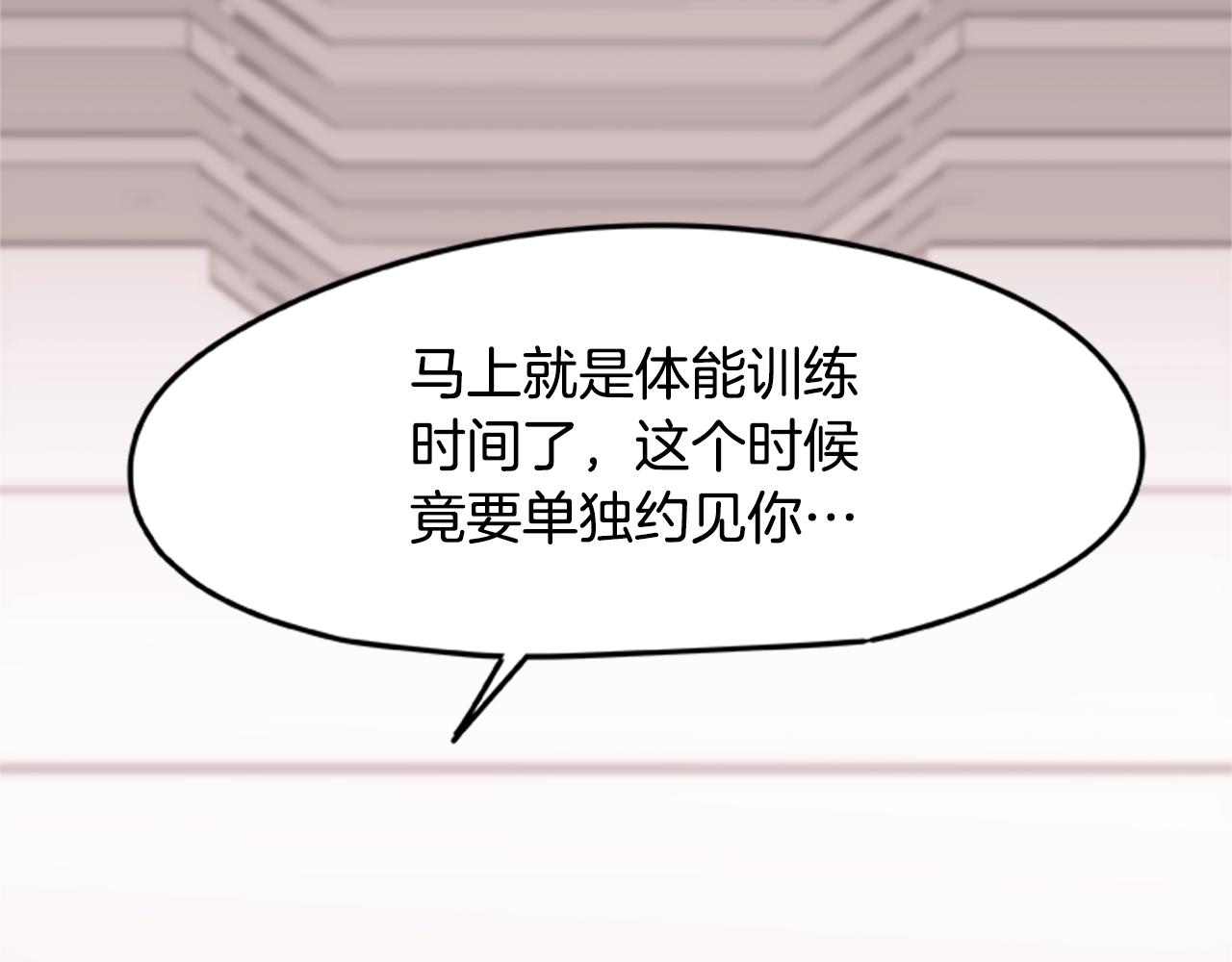 第21话 交易87