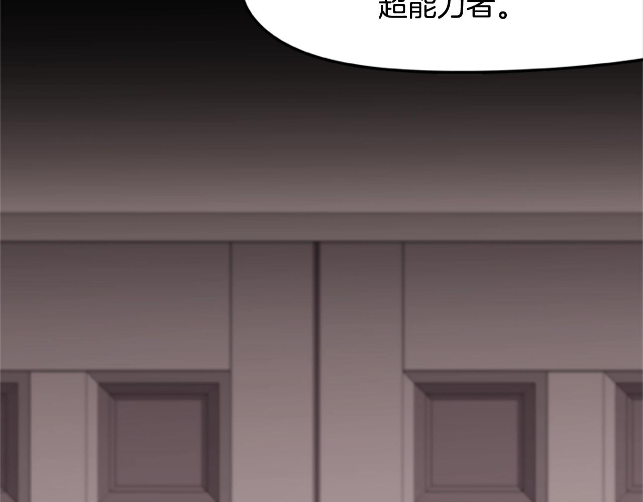 第21话 交易95