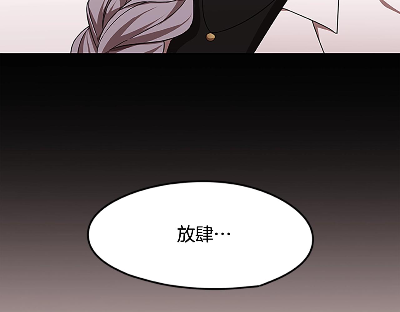 第21话 交易99
