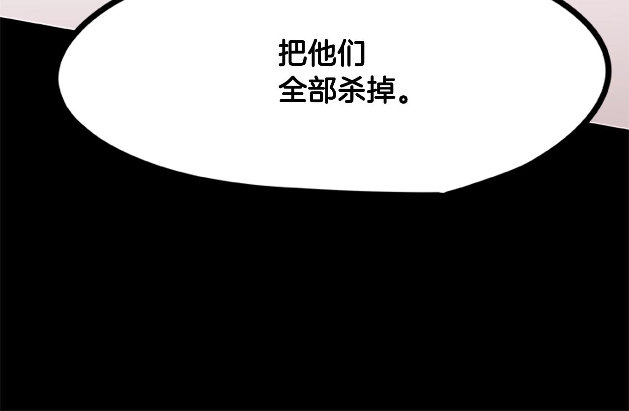 第27话 最后的表演秀100