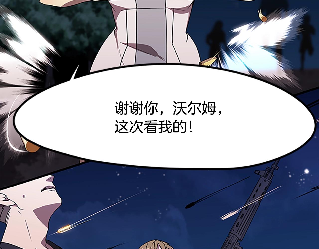 第27话 最后的表演秀112