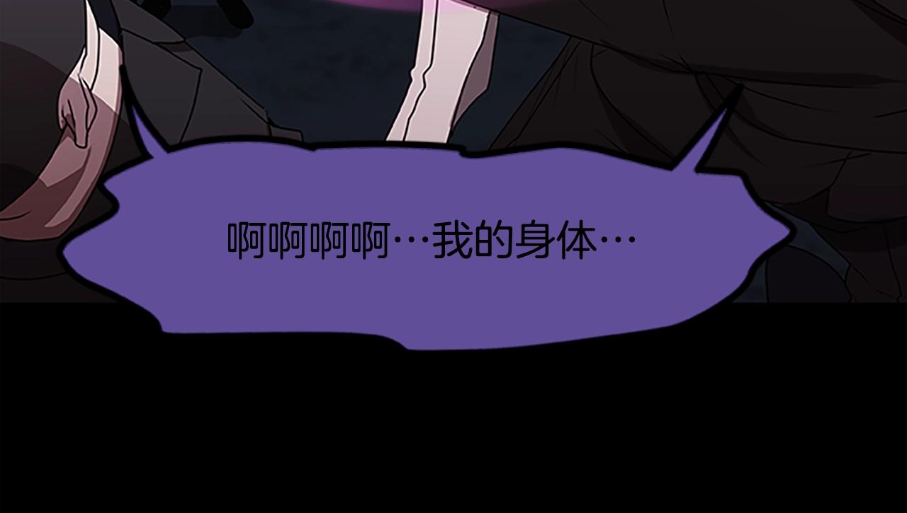 第27话 最后的表演秀117
