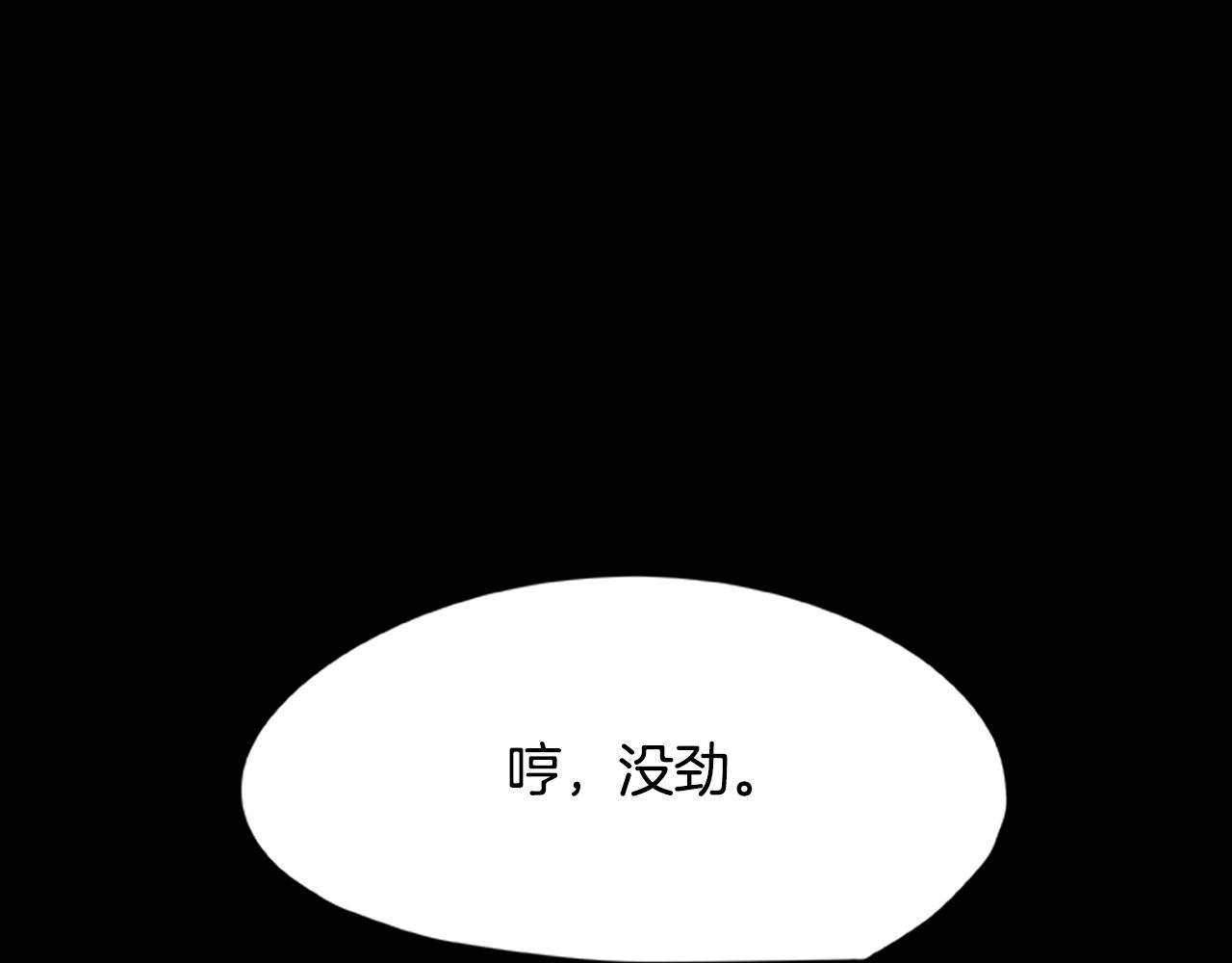 第27话 最后的表演秀128