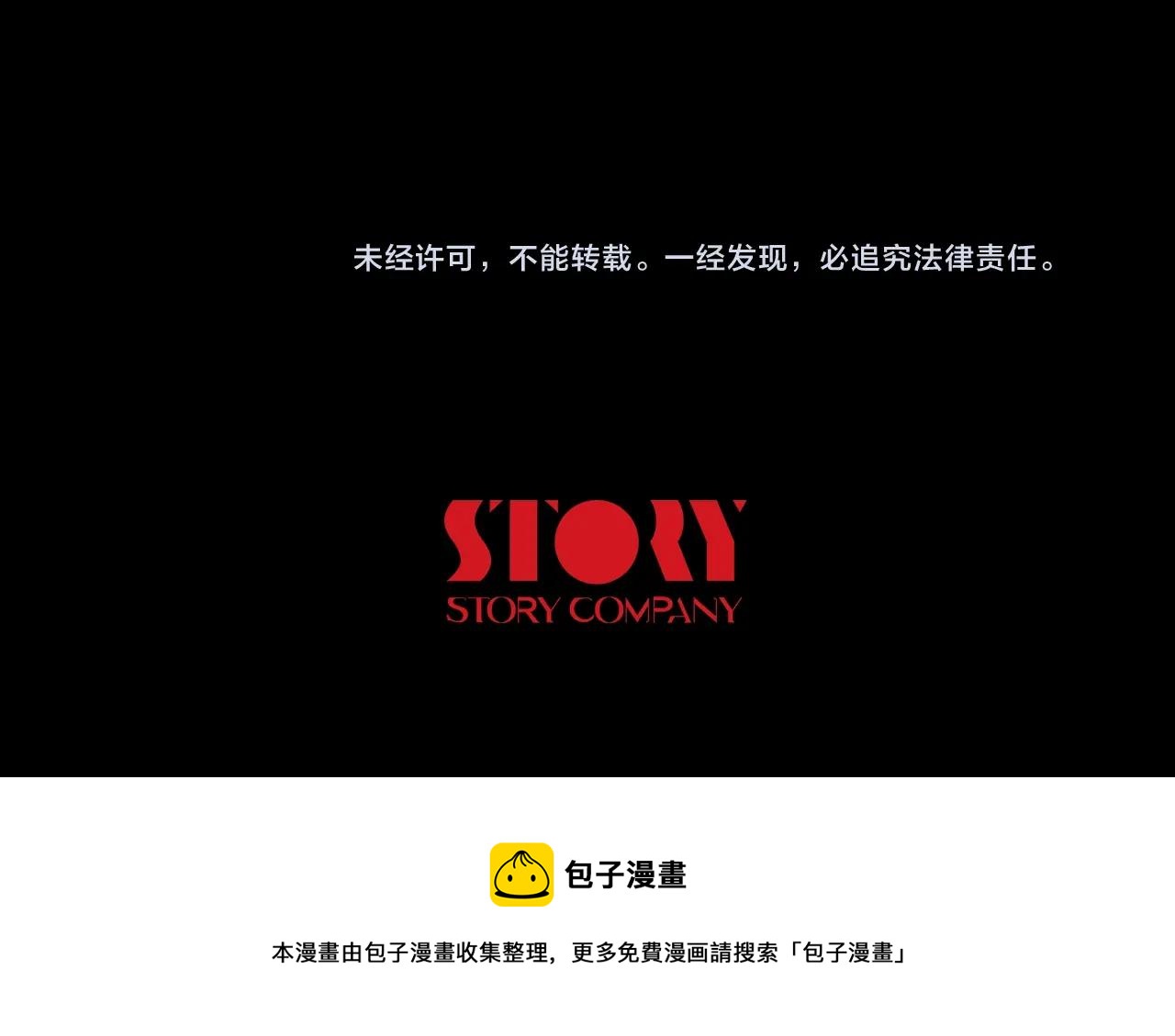 第27话 最后的表演秀130